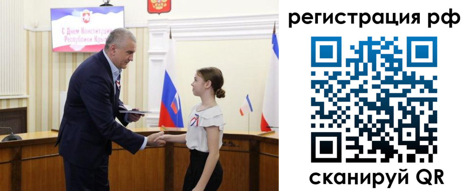 прописка для военкомата в Яровом